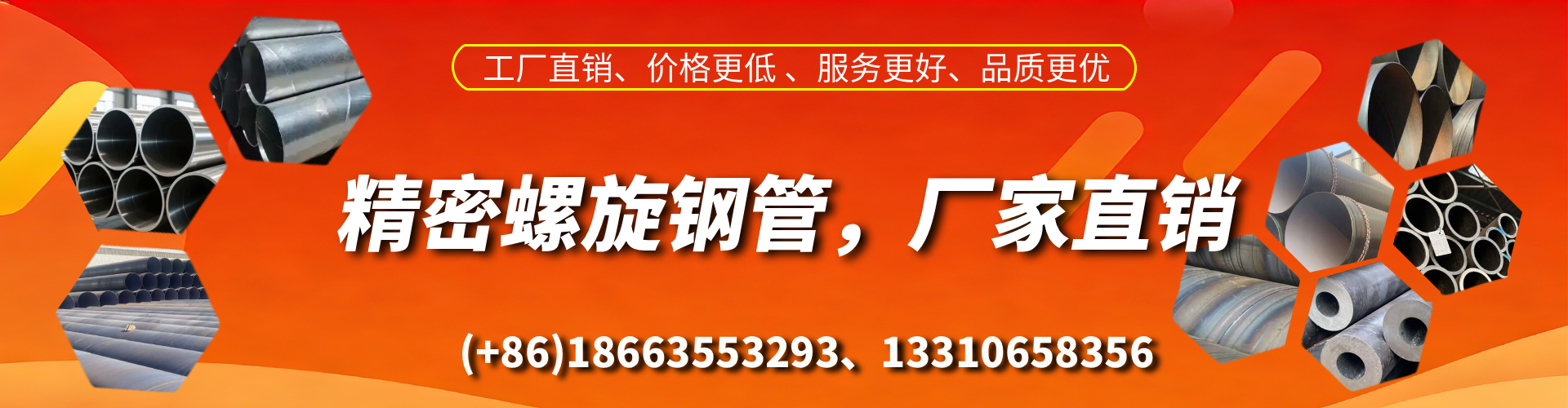 柳林精密螺旋钢管厂家